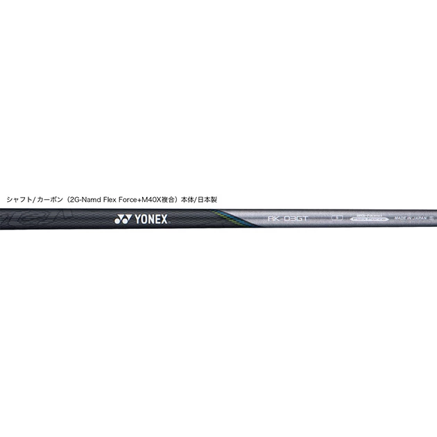 Yonex Golf Yonex Ezone GT Utility 2022 - Image 5